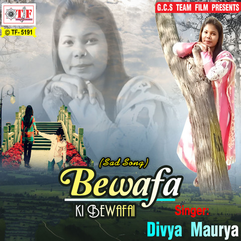 bewafai ka gana