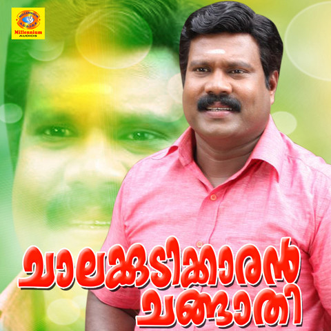 prasanth varma bhajans mp3 download