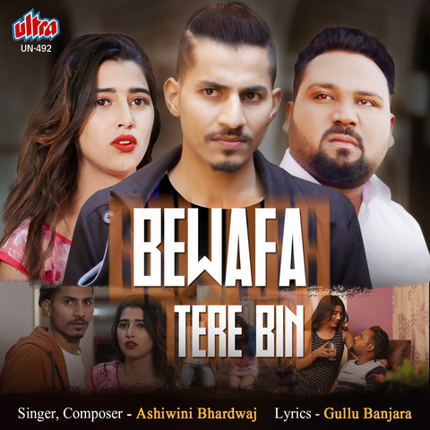 woh bewafa bewafa thi mp3 song download woh bewafa bewafa thi mp3 song download