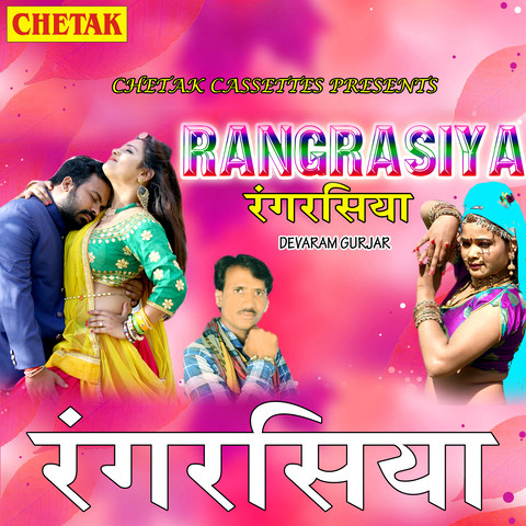 rangrasiya serial song mp3