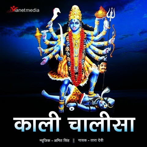 Kaliamman song list mp3 download