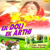 Ek Doli Chali Ek Arthi Chali Mp3 Song Download Ek Doli Ek Arthi Ek Doli Chali Ek Arthi Chali à¤à¤ à¤¡ à¤² à¤à¤² à¤à¤ à¤à¤°à¤¥ à¤à¤² Song By Anjali Jain On Gaana Com Jis bhajan mein ram ka naam na ho. gaana