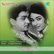 aathmeeyulu mp3 songs