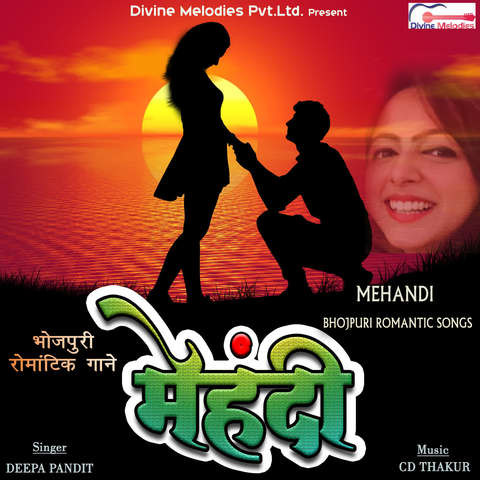 Mehandi Laga Ke Rakhna 3 Trailer Review,Trailer Review : फिर धमाल मचाने  वाली है खेसारी की फिल्‍म 'Mehandi Laga Ke Rakhna 3' - watch khesari lal  yadav bhojpuri movie mehandi laga ke