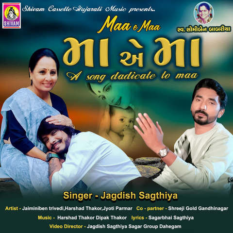 hornet maa song mp3 download