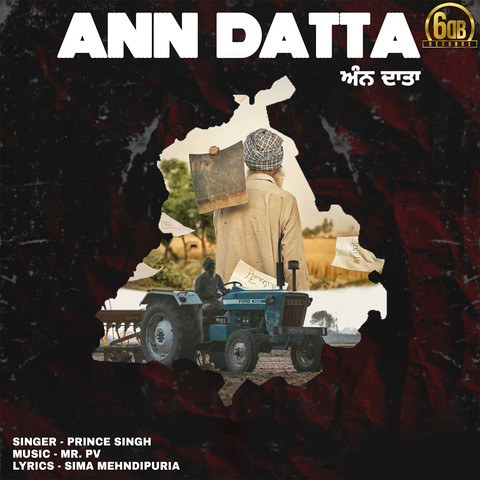 Ann Datta Song Download: Ann Datta MP3 Punjabi Song Online Free on Gaana com Ann Datta Song Download: Ann Datta MP3 Punjabi Song Online Free on Gaana com
