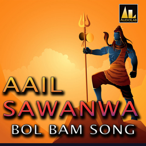 bol bam song mp3 download ringtone