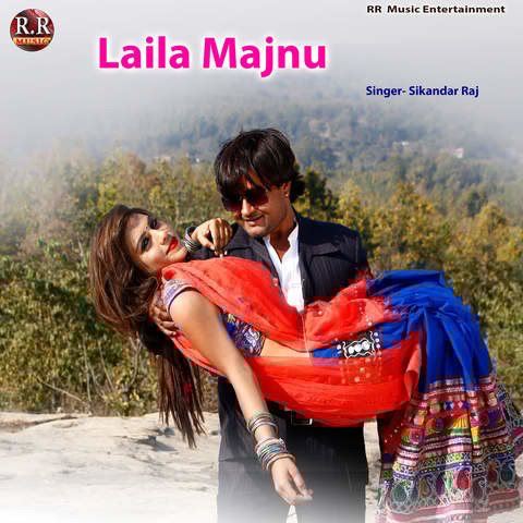 Laila Majnu Song Download: Laila Majnu MP3 Nagpuri Song Online Free on Laila Majnu Song Download: Laila Majnu MP3 Nagpuri Song Online Free on