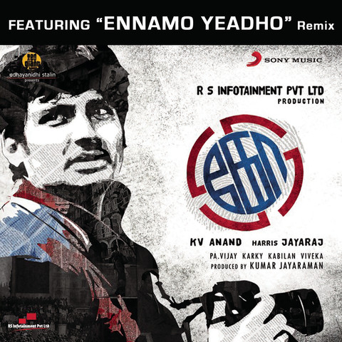 Ennamo Yeadho (Remix by DJ Vijay Chawla) Songs Download 