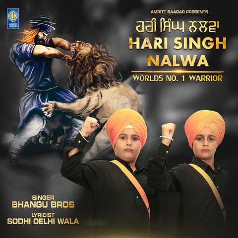 Hari Singh Nalwa Song Download: Hari Singh Nalwa MP3 Punjabi Song Online  Free on 
