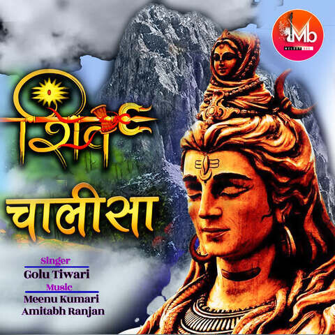 Shiv Chalisa Song Download: Shiv Chalisa MP3 Song Online Free on Gaana.com