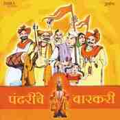 pandhariche warkari mp3