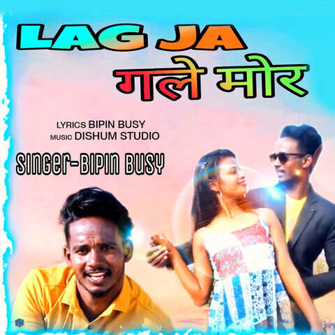 Lag Ja Gale Mor Song Download: Lag Ja Gale Mor MP3 Nagpuri Song Online Lag Ja Gale Mor Song Download: Lag Ja Gale Mor MP3 Nagpuri Song Online