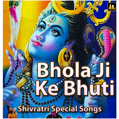 holi special song in mp3