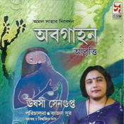 songs of sukanta bhattacharjee
