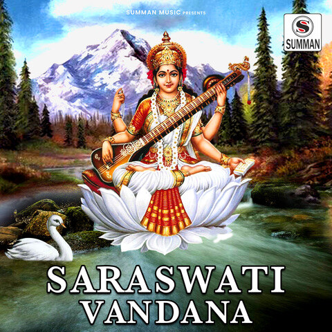 Saraswati Vandana Song Download: Saraswati Vandana MP3 Song Online Free ...