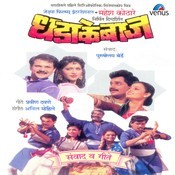 dhadakebaj movie ringtone