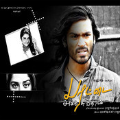 adithadi mp3 song adithadi mp3 song