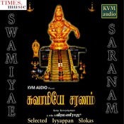 Swamy ayyappa 108 saranam in tamil mp3 free download