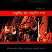 shono ekti mujiborer theke mp3