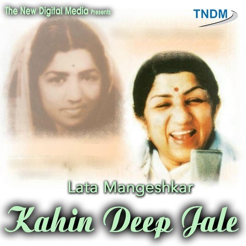 Mangal Deep Jale MP3 Bengali free download