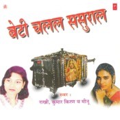 mansedhua bhagal mp3