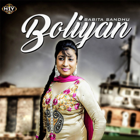 Punjabi Gidha Boliyan Mp3