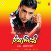 jagtar brar kudiye mp3 song