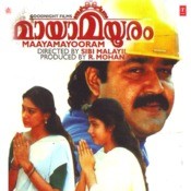 kaikudanna niraye mayamayooram