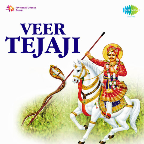 Veer Tejaji Songs Download: Veer Tejaji MP3 Rajasthani 