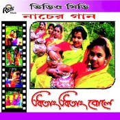 Surer Ei Jhar Jhar Jharna Mp3 Song Download Dhitang Dhitang Bole Surer Ei Jhar Jhar Jharna à¦¸ à¦° à¦° à¦à¦ à¦à¦° à¦à¦° à¦à¦°à¦¨ Bengali Song By Sadhana Sargam On Gaana Com gaana