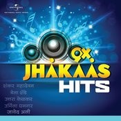 gahu dayas song
