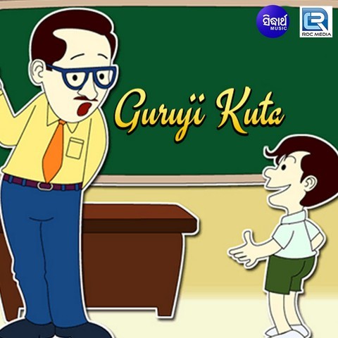 Guruji Kuta Songs Download: Guruji Kuta MP3 Odia Songs Online Free on Guruji Kuta Songs Download: Guruji Kuta MP3 Odia Songs Online Free on