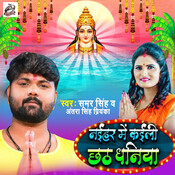 New Bhojpuri Songs Download- Latest Bhojpuri MP3 Songs 2020 Online Free ...