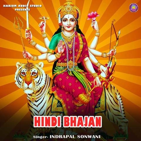 Hindi Bhajan Song Download: Hindi Bhajan MP3 Song Online Free on Gaana.com