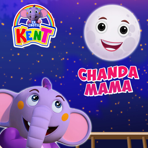 Chanda Mama Song Download: Chanda Mama MP3 Song Online Free on 