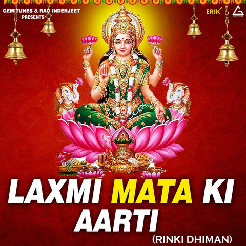 santoshi mata ki aarti mp3 song download pagalworld hindi