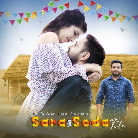 sara dao mp3 song download