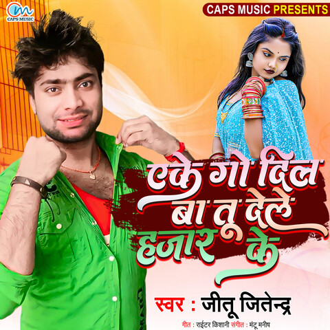 Ake Go Dil Ba Tu Dele Hajar Ke Song Download: Ake Go Dil Ba Tu Dele ...