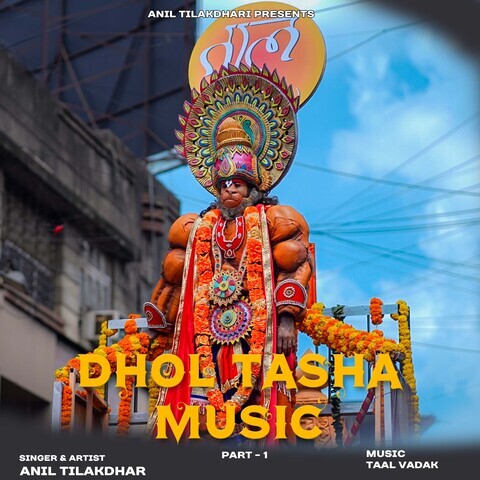 dhol music mp3 song download pagalworld