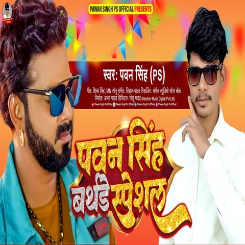 holi album pawan singh