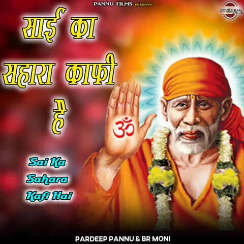 Sai Ka Sahara Kafi Hai Song Download: Sai Ka Sahara Kafi Hai MP3 Song ...