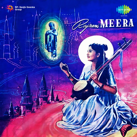 Image result for film (Rajrani Meera) (1956 )