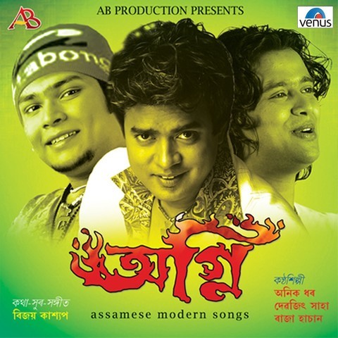 Agnee (Assamese) Songs Download: Agnee (Assamese) MP3 Assamese Songs ...