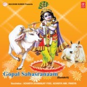gopal sahasranam audio