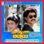 sitaramayyagari manavaralu mp3 songs