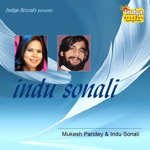 indu sonali holi mp3