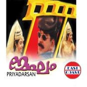 manju kaalam nolkum song
