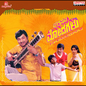 chalisuva modagalu mp3 songs download Chalisuva modagalu songs free download w songs.