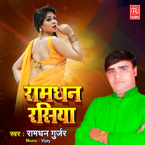 new hindi song mp3